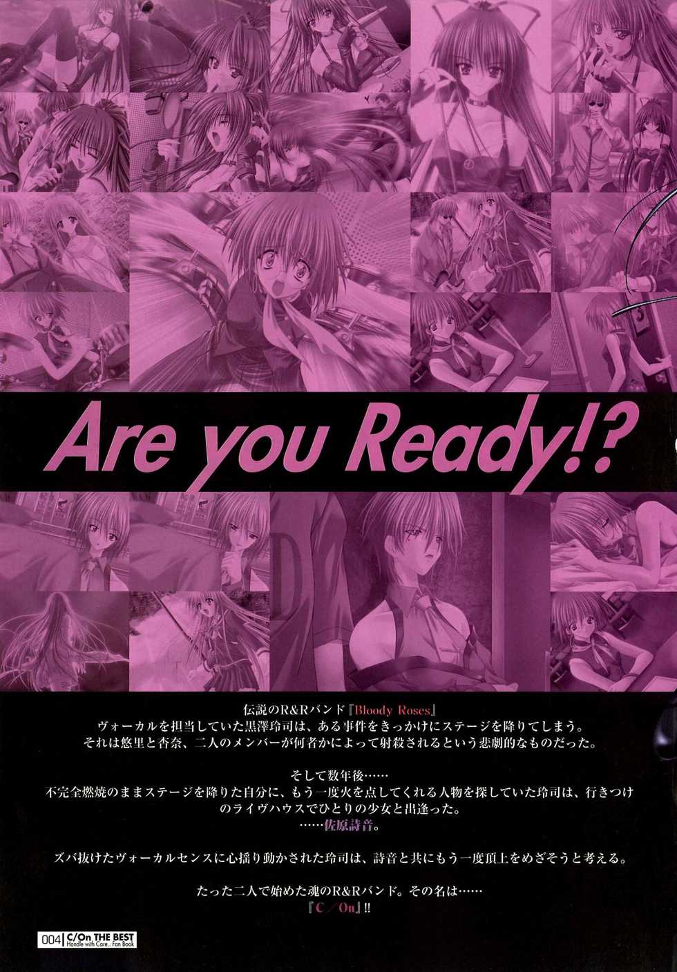 [ETOILE] C/On THE BEST Handle with Care... OFFICIAL FAN BOOK - Page 4