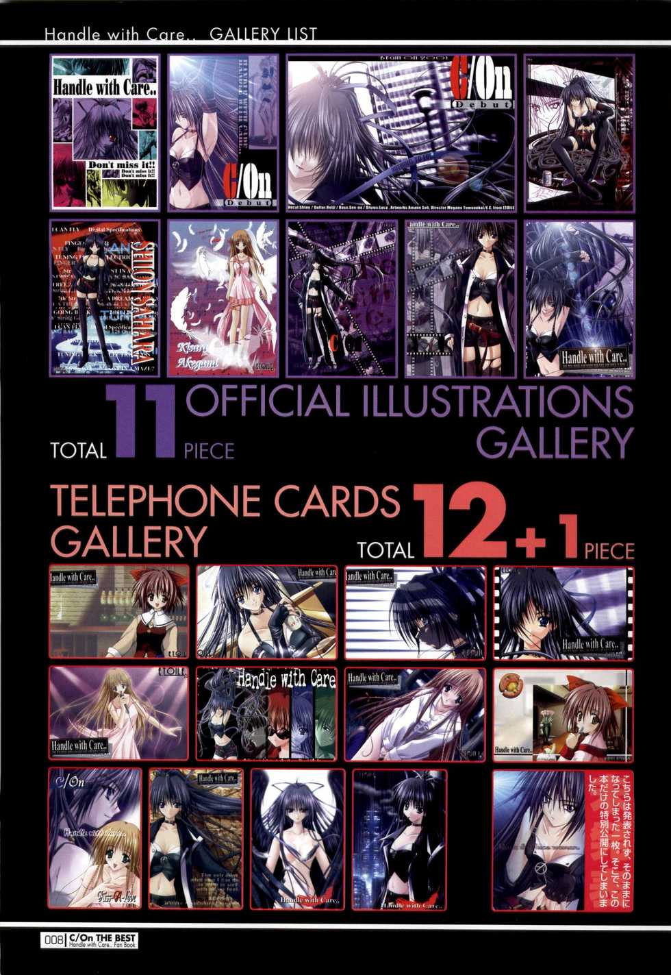 [ETOILE] C/On THE BEST Handle with Care... OFFICIAL FAN BOOK - Page 8