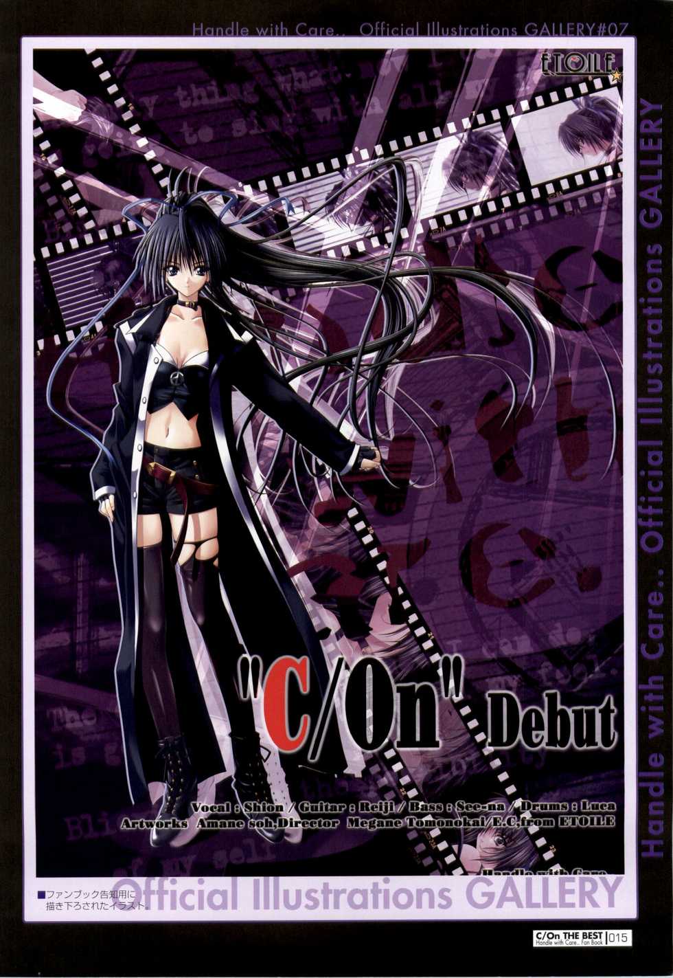 [ETOILE] C/On THE BEST Handle with Care... OFFICIAL FAN BOOK - Page 15