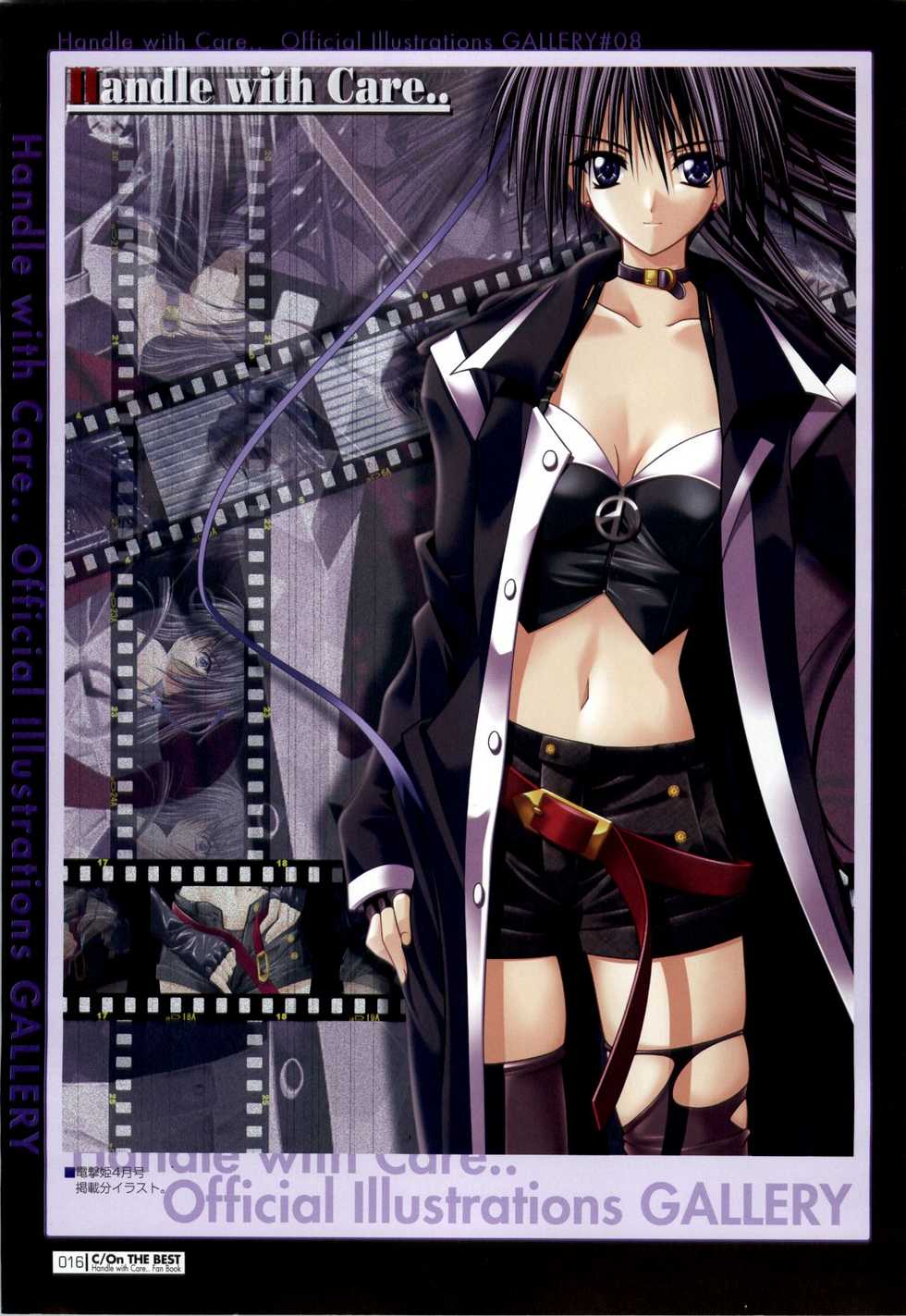 [ETOILE] C/On THE BEST Handle with Care... OFFICIAL FAN BOOK - Page 16