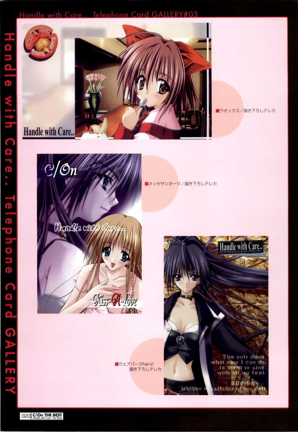 [ETOILE] C/On THE BEST Handle with Care... OFFICIAL FAN BOOK - Page 20