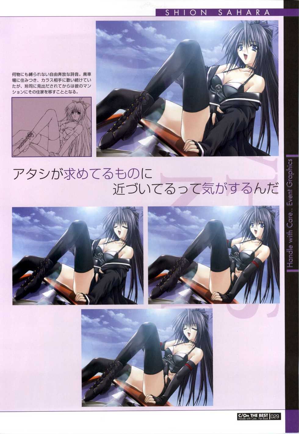 [ETOILE] C/On THE BEST Handle with Care... OFFICIAL FAN BOOK - Page 29