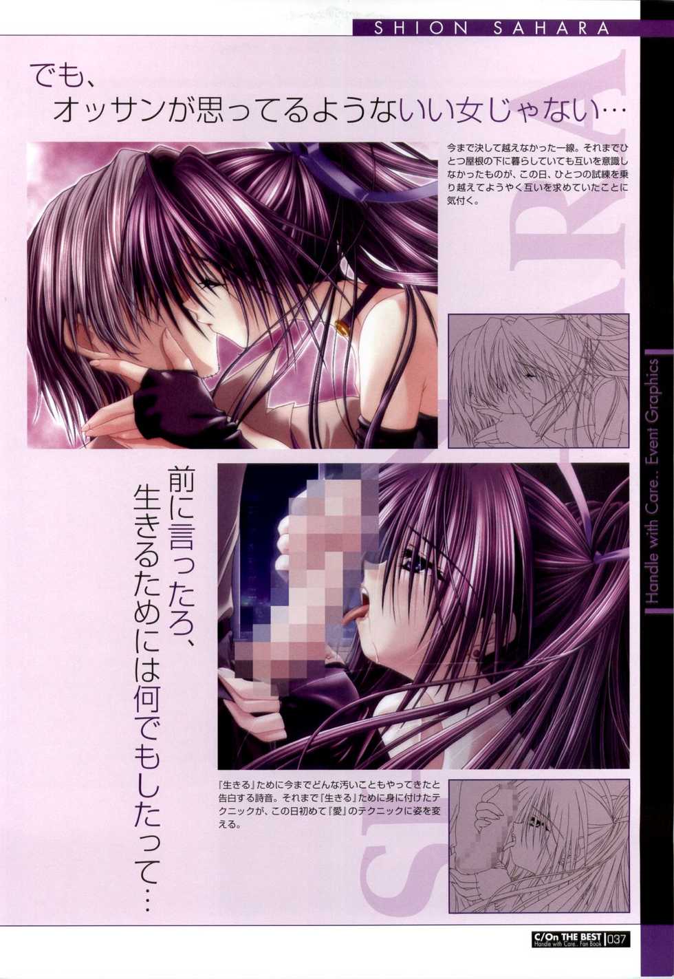[ETOILE] C/On THE BEST Handle with Care... OFFICIAL FAN BOOK - Page 37