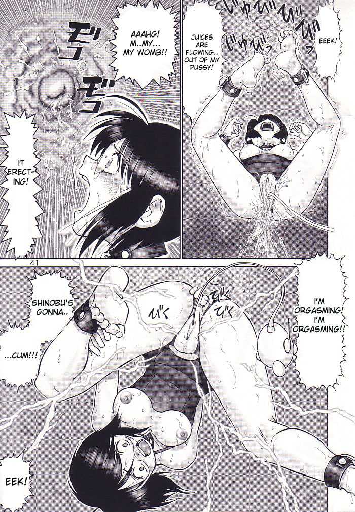 (C62) [Raijinkai (Haruki Genia)] Maso Shino San (Love Hina) [English] [desudesu] - Page 40