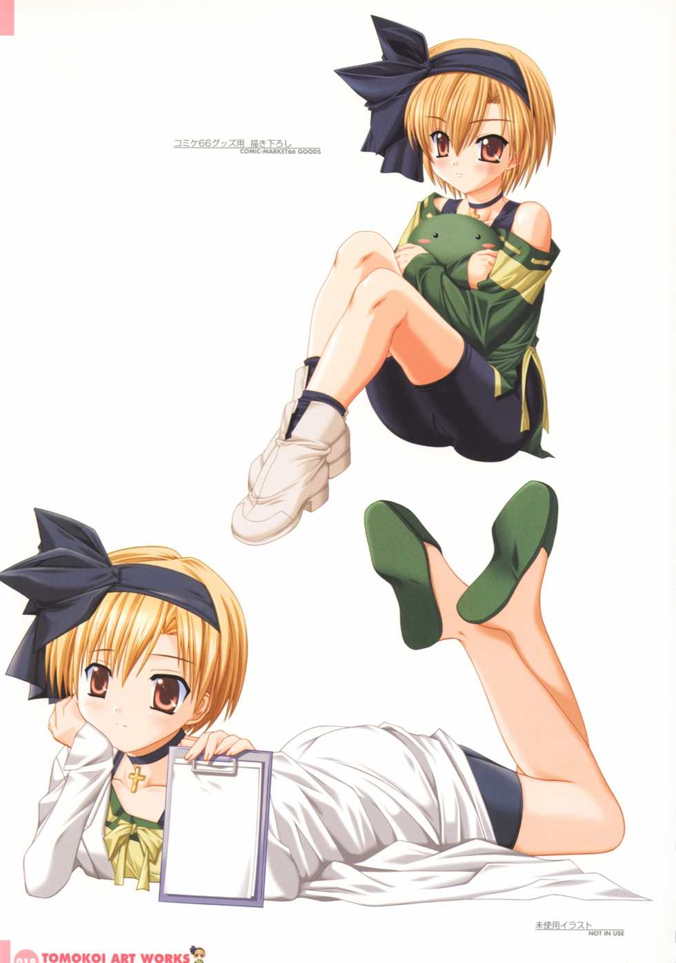 [Studio Mebius] Tomodachi Ijou Koibito Miman Artworks ~Harukaze Koiuta~ - Page 20