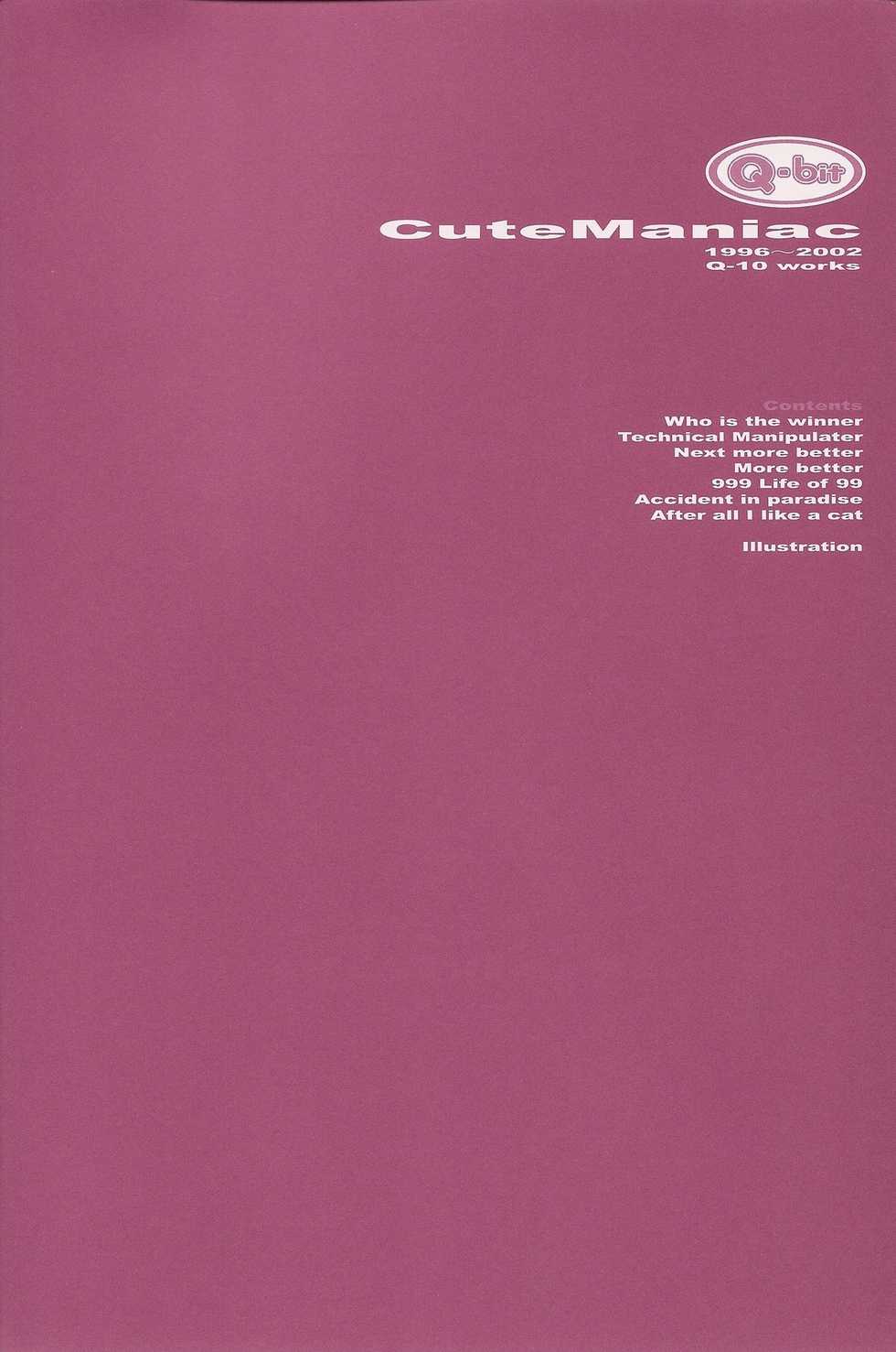 (C70) [Q-Bit (Q-10)] CuteManiac (Various) - Page 6