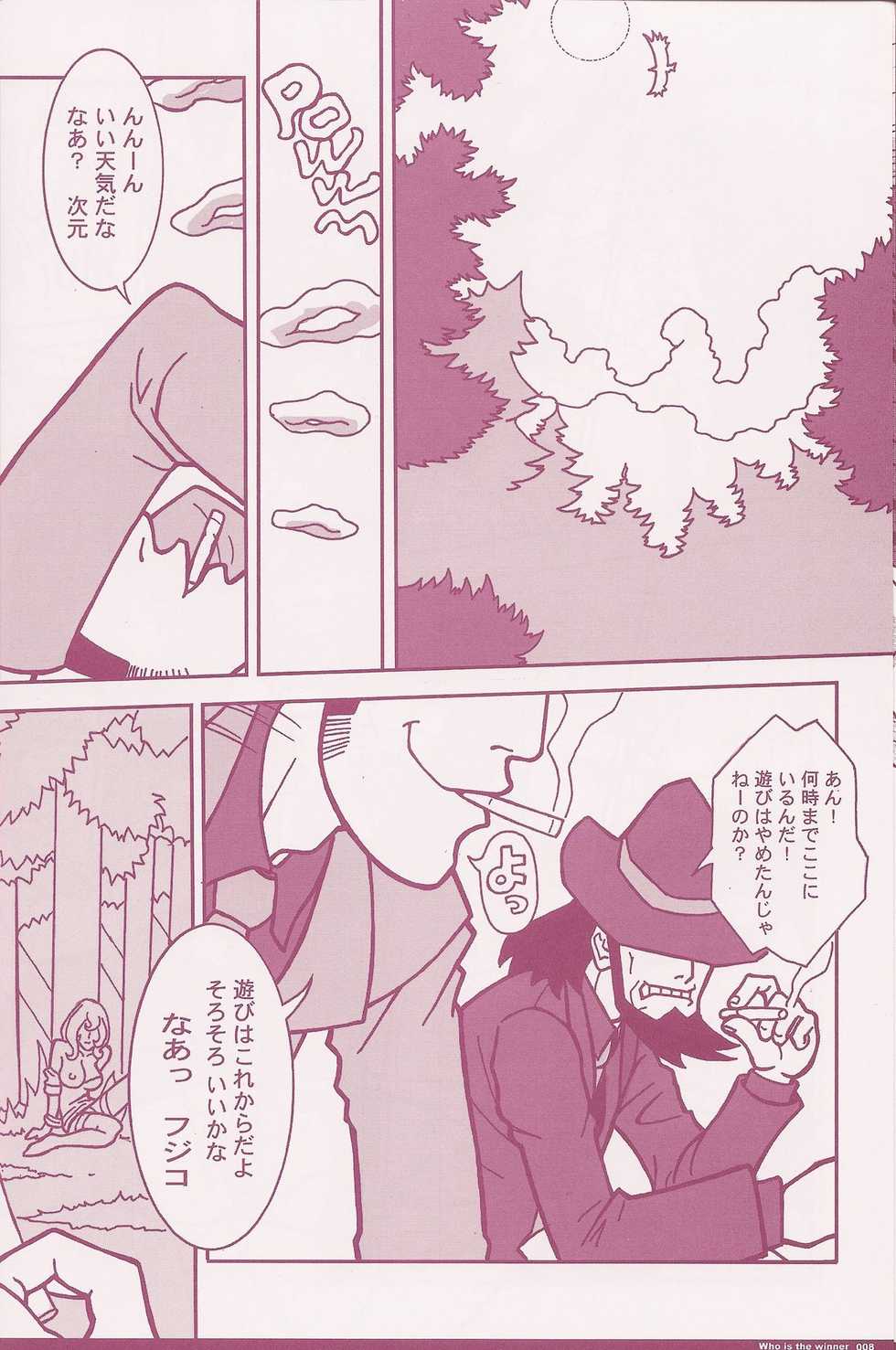 (C70) [Q-Bit (Q-10)] CuteManiac (Various) - Page 10