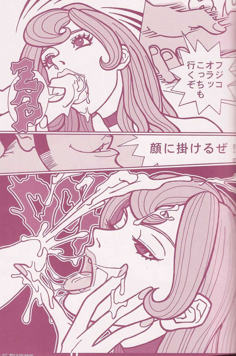 (C70) [Q-Bit (Q-10)] CuteManiac (Various) - Page 19