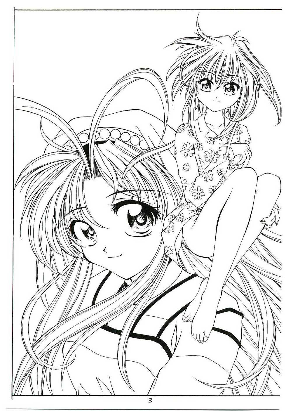 (CR26) [RED RIBBON REVENGER (Makoushi)] Oboro (Mamotte Shugogetten!) - Page 2