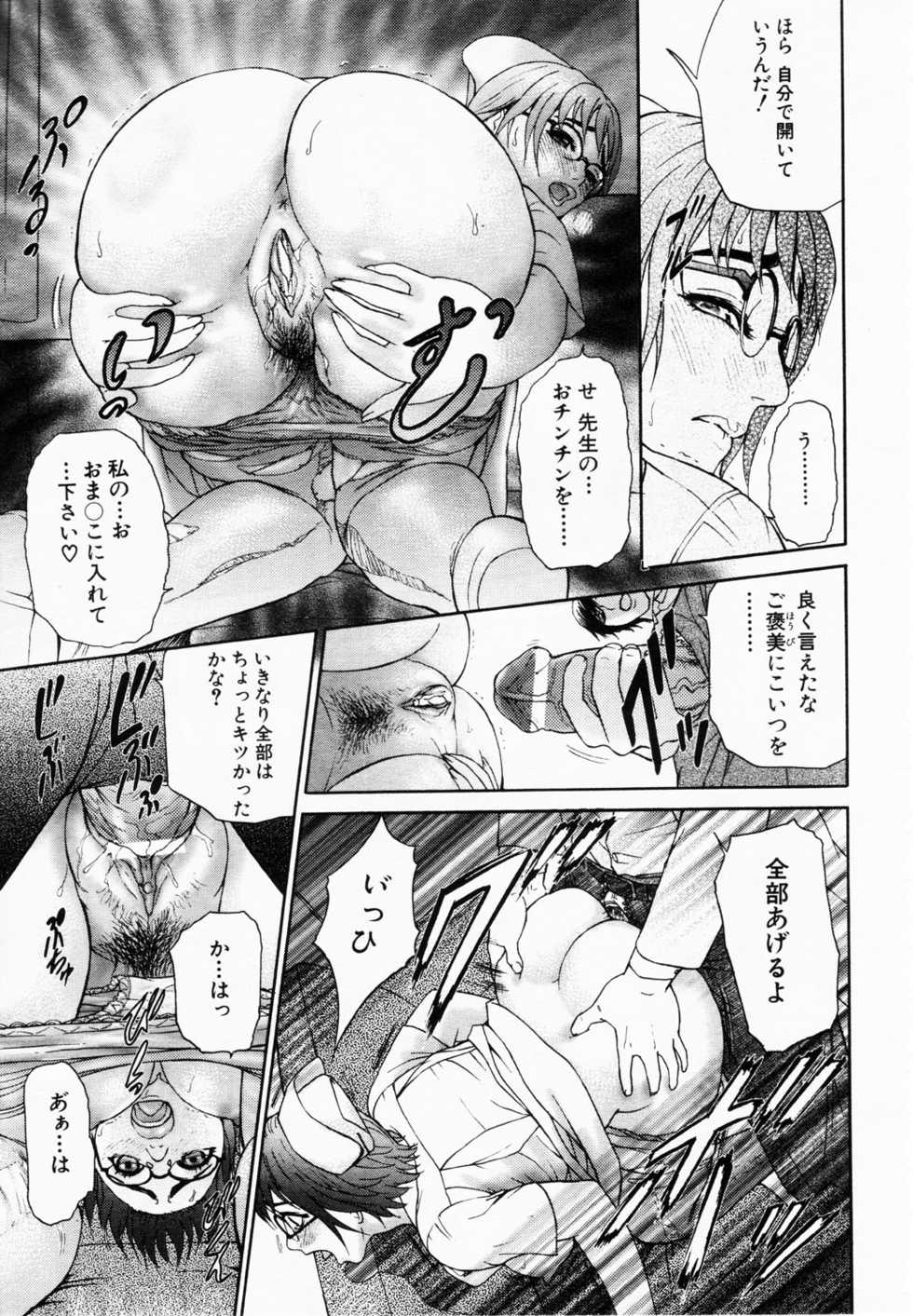 ANGEL Club 2003-02 - Page 16