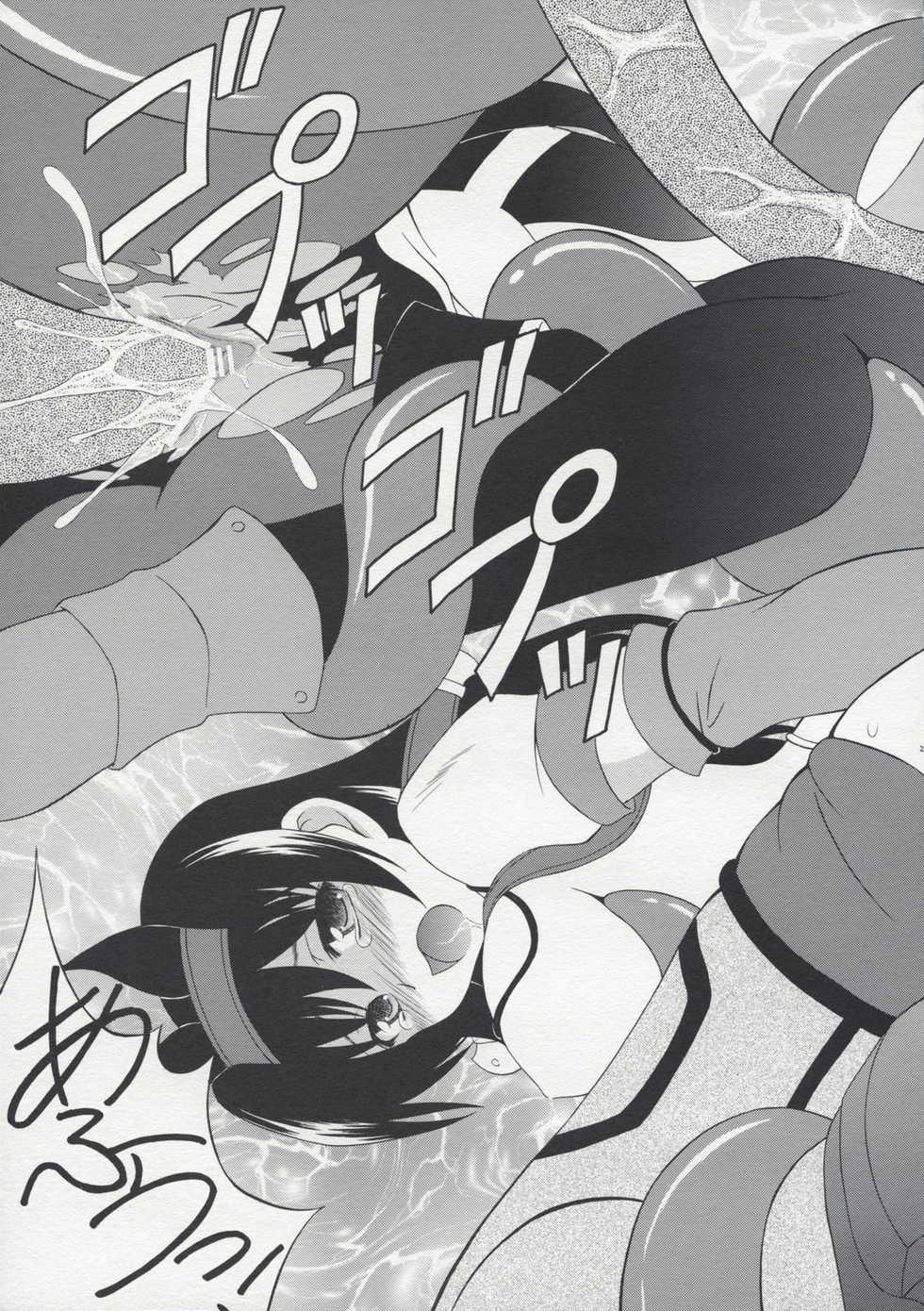 (ComiComi12) [RED RIBBON REVENGER (Makoushi, Taireru) Oh! promise (The Tower of Druaga) - Page 22