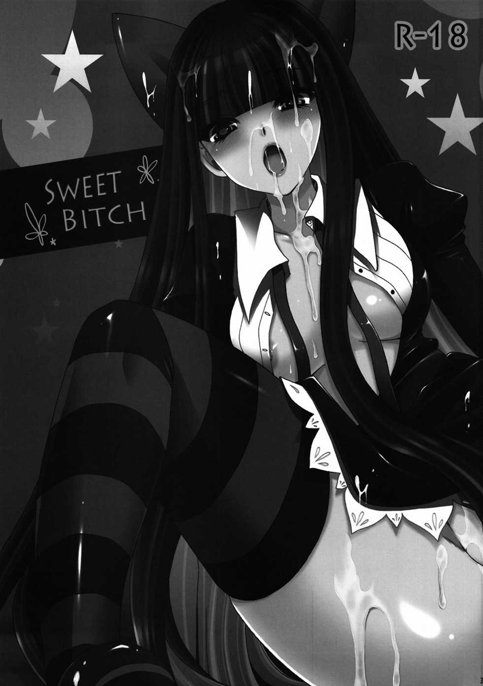 (C79) [Uniya (Shinonome Ryu)] Sweet Bitch [2nd Edition] (Panty & Stocking with Garterbelt) [Chinese] [空気系汉化] - Page 3