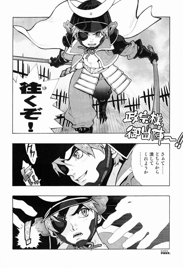 [Article 60 of Criminal Code (Shuhan)] 04~05. Seijin Josei no Tame no Keihou Dai 60 Jou Game Doujinshi Sairokushuu (Various) - Page 16