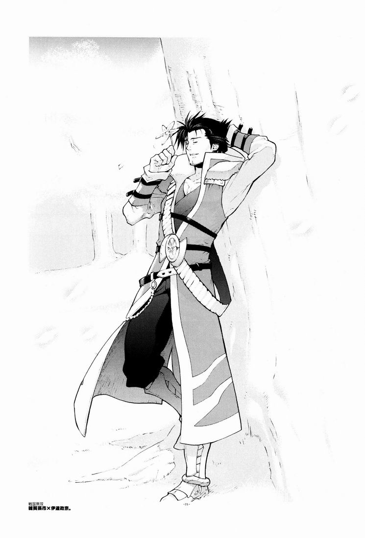 [Article 60 of Criminal Code (Shuhan)] 04~05. Seijin Josei no Tame no Keihou Dai 60 Jou Game Doujinshi Sairokushuu (Various) - Page 19