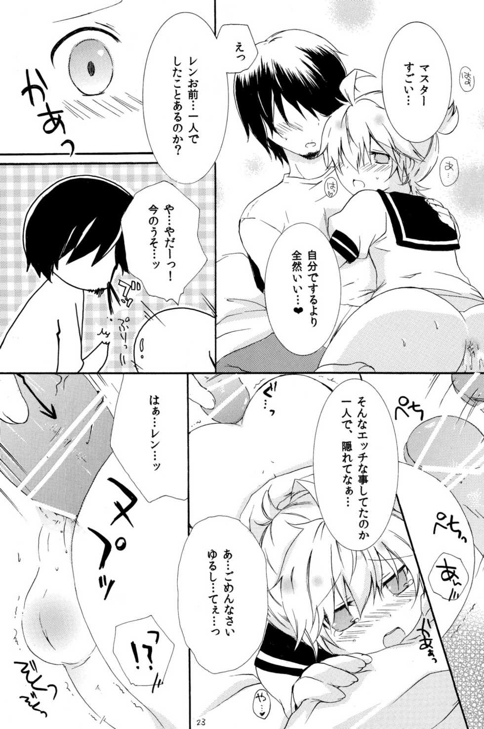 (C79) [Konekonaku (Minami Kiki)] Koi Len (VOCALOID2) - Page 23