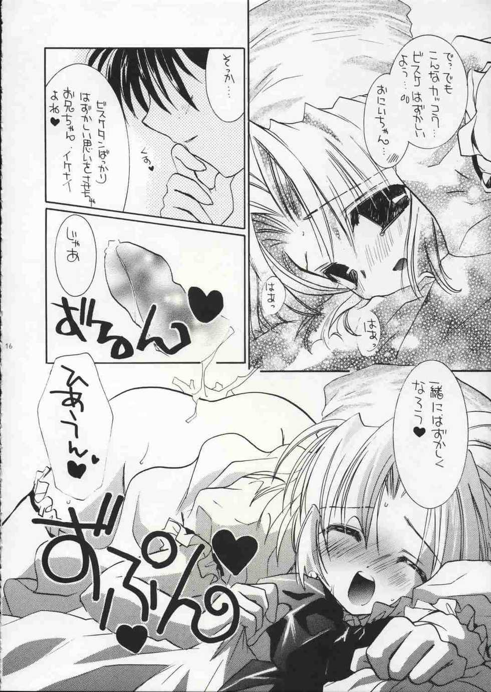 (C64) [MILLION DROPS, Ikayaki (Tanimura Marika, Ikasenbe)] Biscuits (Biscuit-tan) - Page 15
