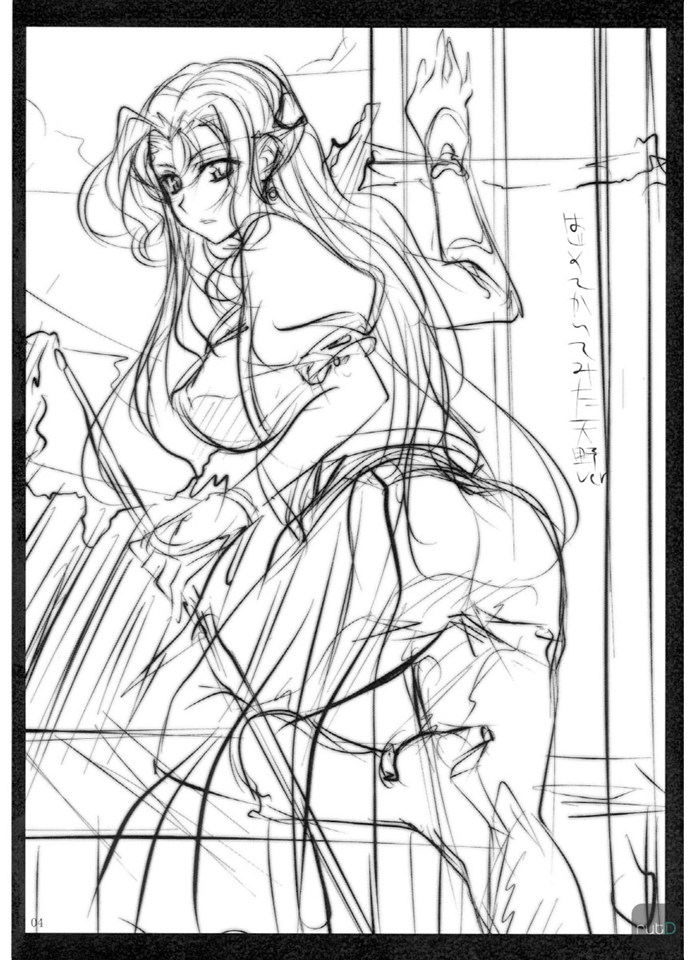 [さけとば飯 (めかぶ味MAX)] すべてはずさないLV2 (korean) - Page 3