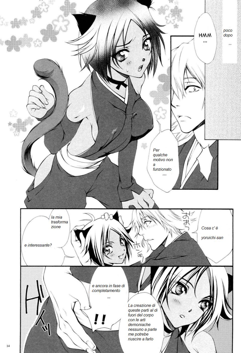 (C68) [Aozora Yuugi (Chin Chin)] Josei Shinigami Kyoukai Shisetsu Shienbu Kaihou (Bleach) [Italian] [sscn] - Page 13