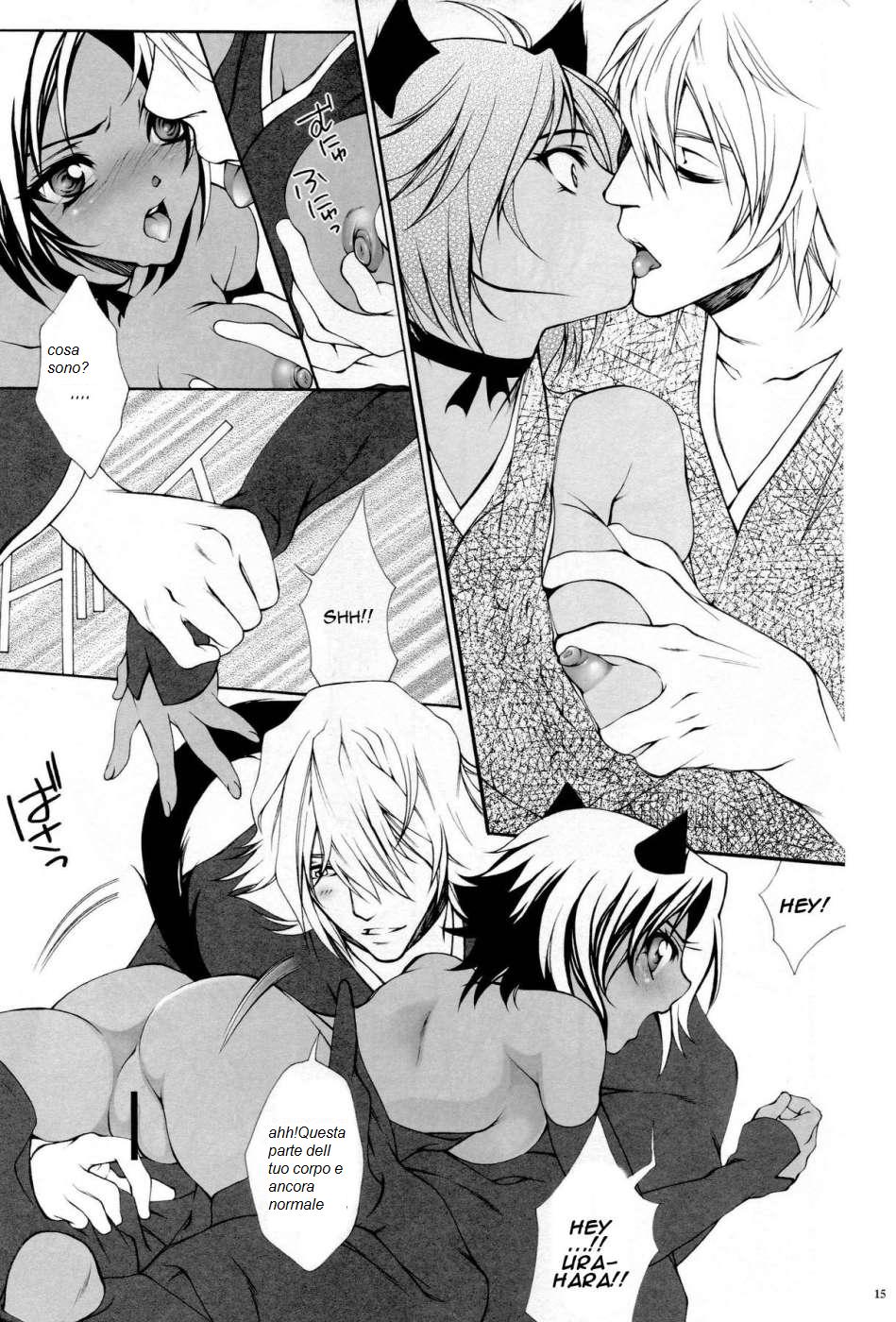 (C68) [Aozora Yuugi (Chin Chin)] Josei Shinigami Kyoukai Shisetsu Shienbu Kaihou (Bleach) [Italian] [sscn] - Page 14