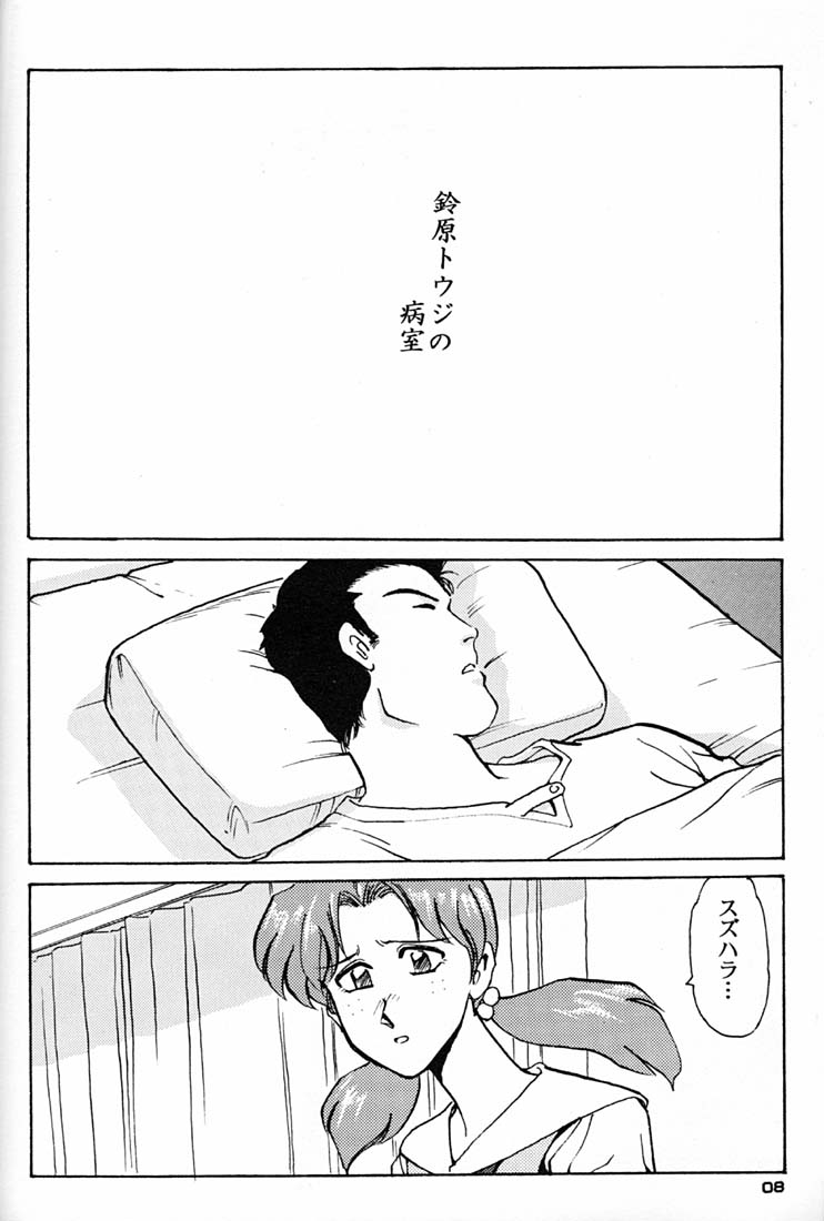 (C50) [Okinawa Taieki Gunjinkai (Yasunaga Kouichirou)] Iinchou Tottemo Guai Ga Iinchou (Neon Genesis Evangelion) - Page 7