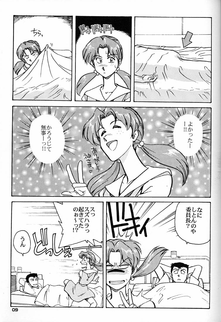 (C50) [Okinawa Taieki Gunjinkai (Yasunaga Kouichirou)] Iinchou Tottemo Guai Ga Iinchou (Neon Genesis Evangelion) - Page 8