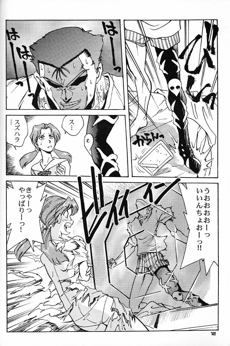 (C50) [Okinawa Taieki Gunjinkai (Yasunaga Kouichirou)] Iinchou Tottemo Guai Ga Iinchou (Neon Genesis Evangelion) - Page 11