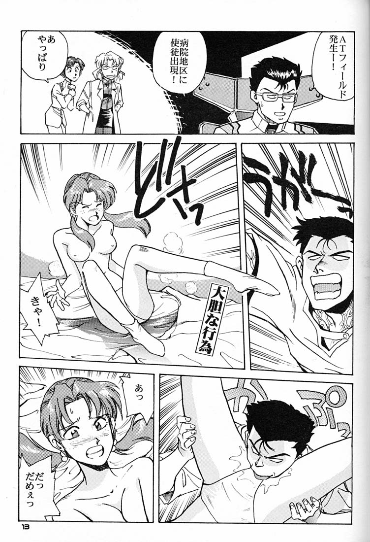 (C50) [Okinawa Taieki Gunjinkai (Yasunaga Kouichirou)] Iinchou Tottemo Guai Ga Iinchou (Neon Genesis Evangelion) - Page 12