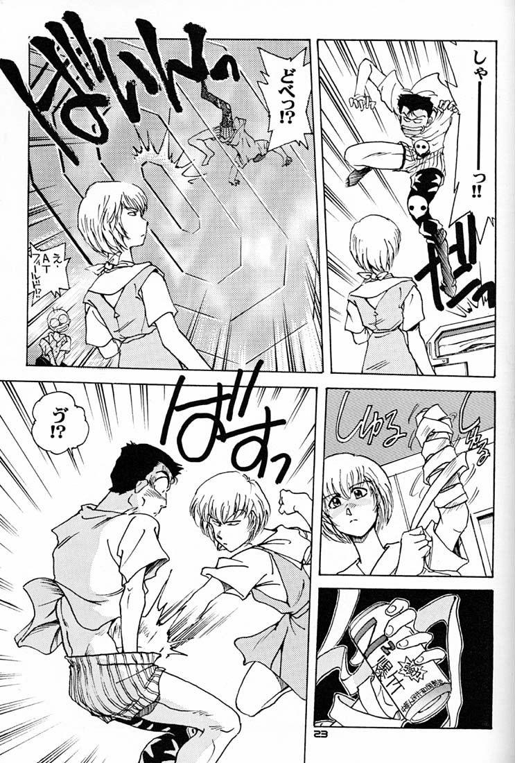 (C50) [Okinawa Taieki Gunjinkai (Yasunaga Kouichirou)] Iinchou Tottemo Guai Ga Iinchou (Neon Genesis Evangelion) - Page 22