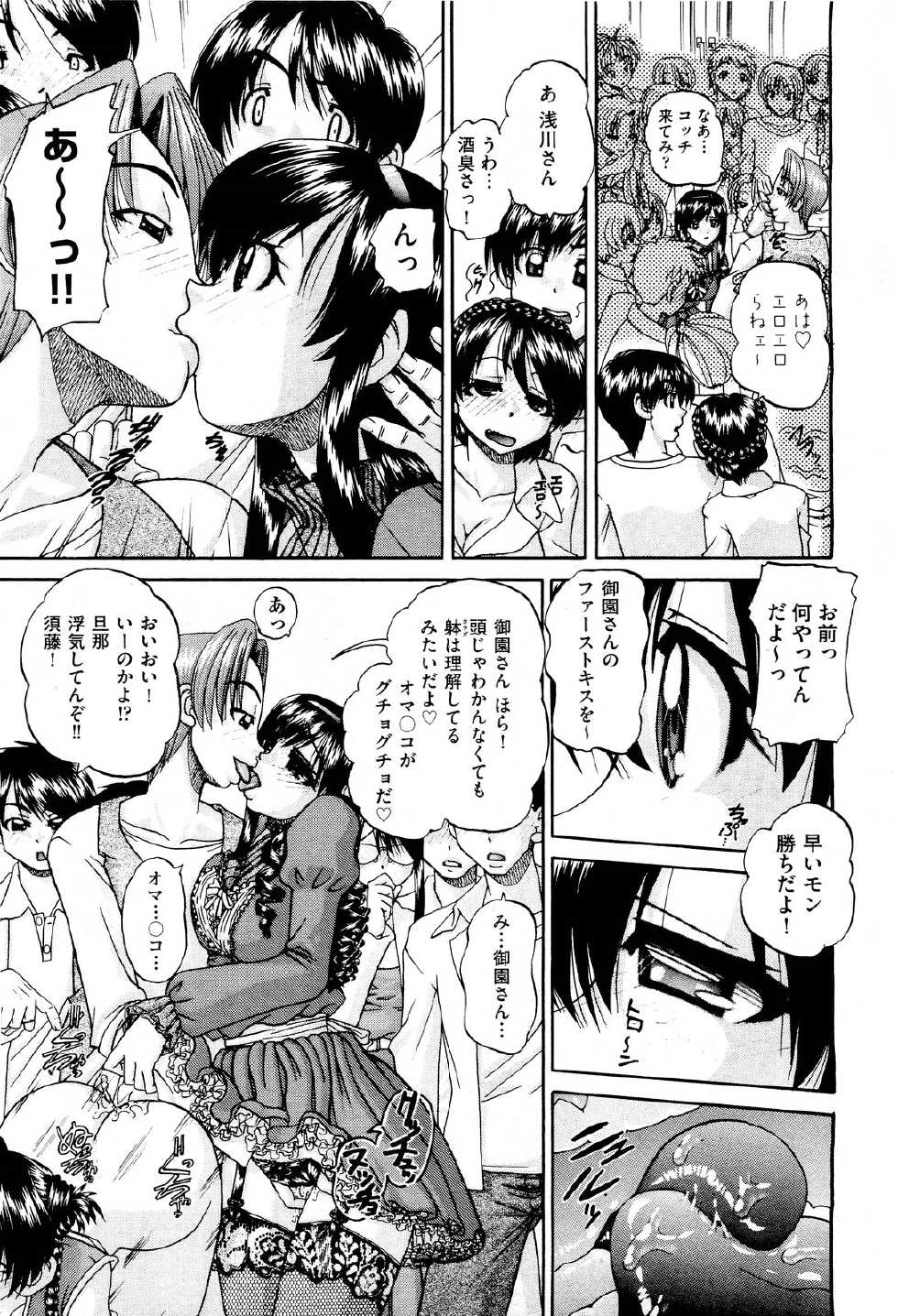 COMIC Aun 2011-08 - Page 28