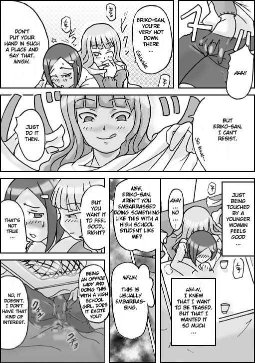 [Asagiri]Visitor english - Page 7