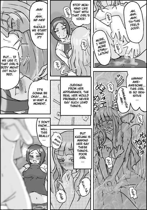 [Asagiri]Visitor english - Page 12