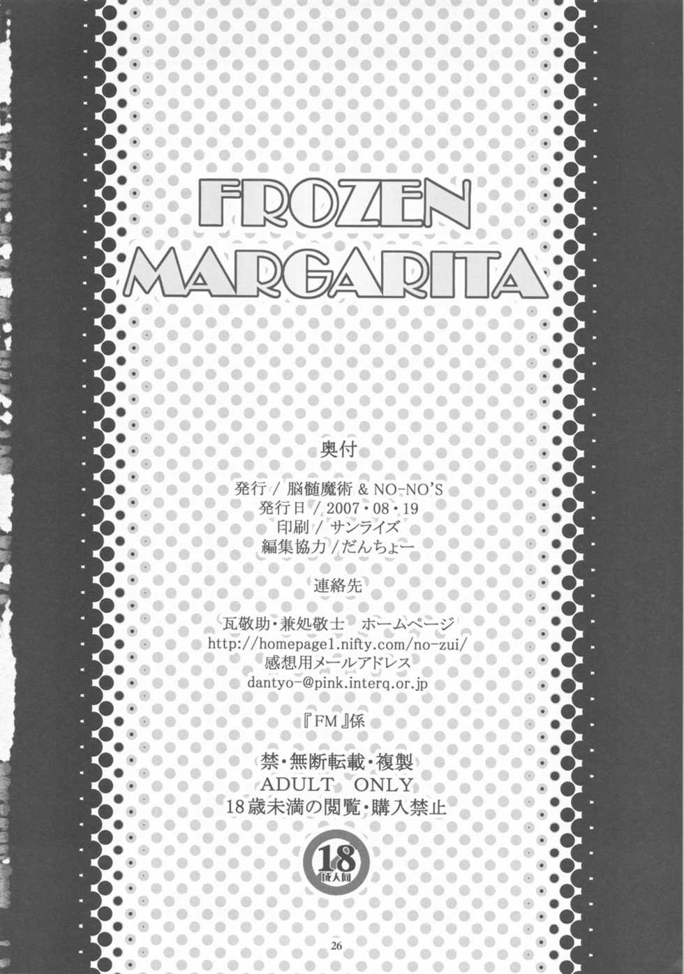 (C72) [NOUZUI MAJUTSU, NO-NO'S (Kawara Keisuke, Kanesada Keishi)] FROZEN MARGARITA - Page 25