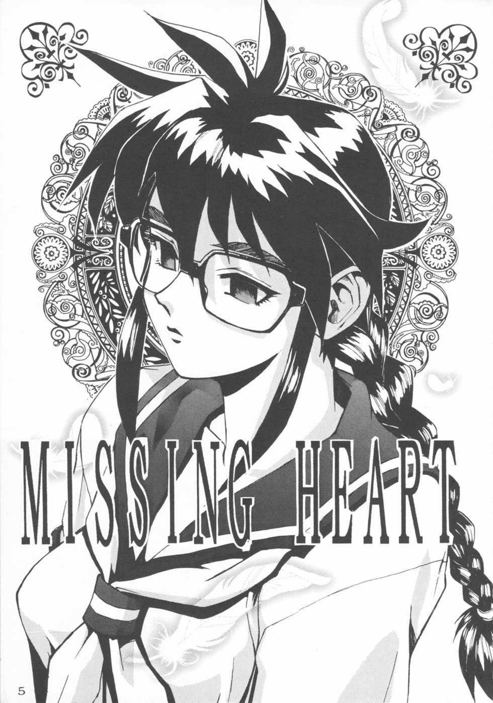 (C53) [Nippon H Manga Kyoukai (NeWMeN, Minazuki Juuzou)] Close-up Gendai "Soukan Ni-gou" - Page 4