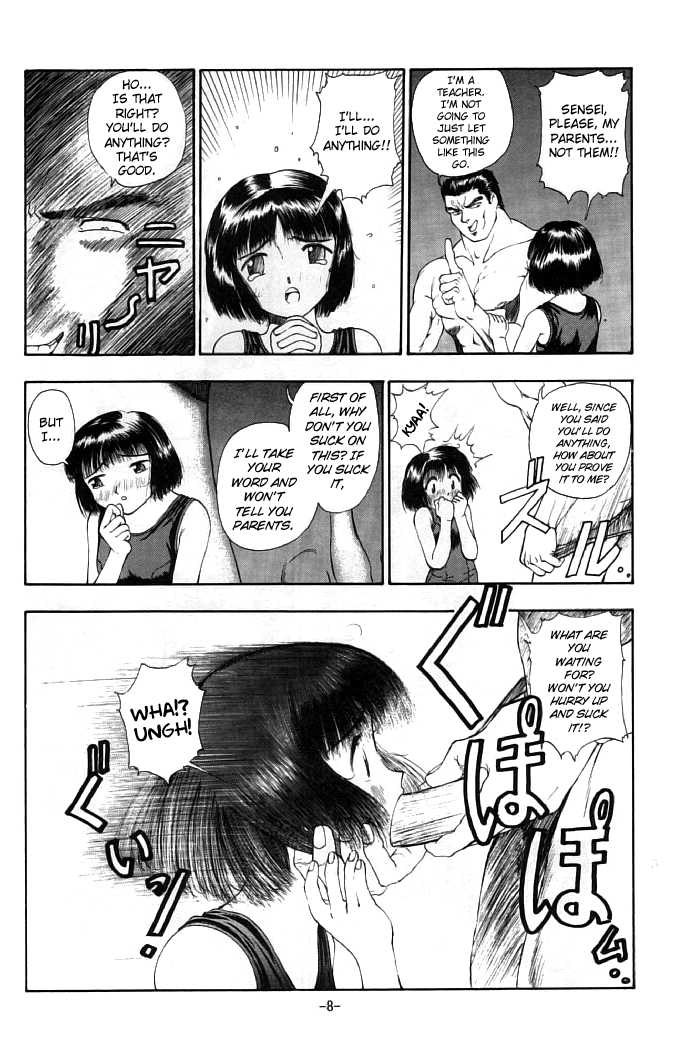 (C46) [Ootsuku Shouji (Shinjinkun)] Blue Water Splash!! 94 Natsu [English] =LWB= - Page 8