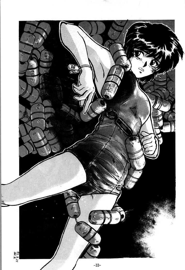 (C46) [Ootsuku Shouji (Shinjinkun)] Blue Water Splash!! 94 Natsu [English] =LWB= - Page 33