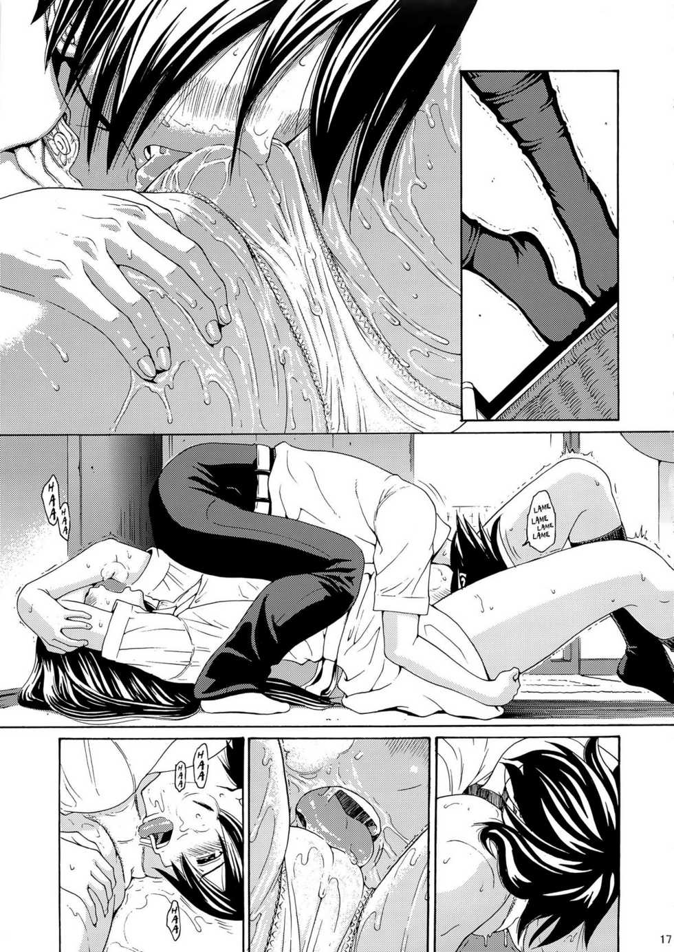 (C78) [Amazake Hatosyo-ten (Yoshu Ohepe)] Seventeen Vol.2 (Ane Doki) [Spanish] [kallen-kozuki] - Page 17
