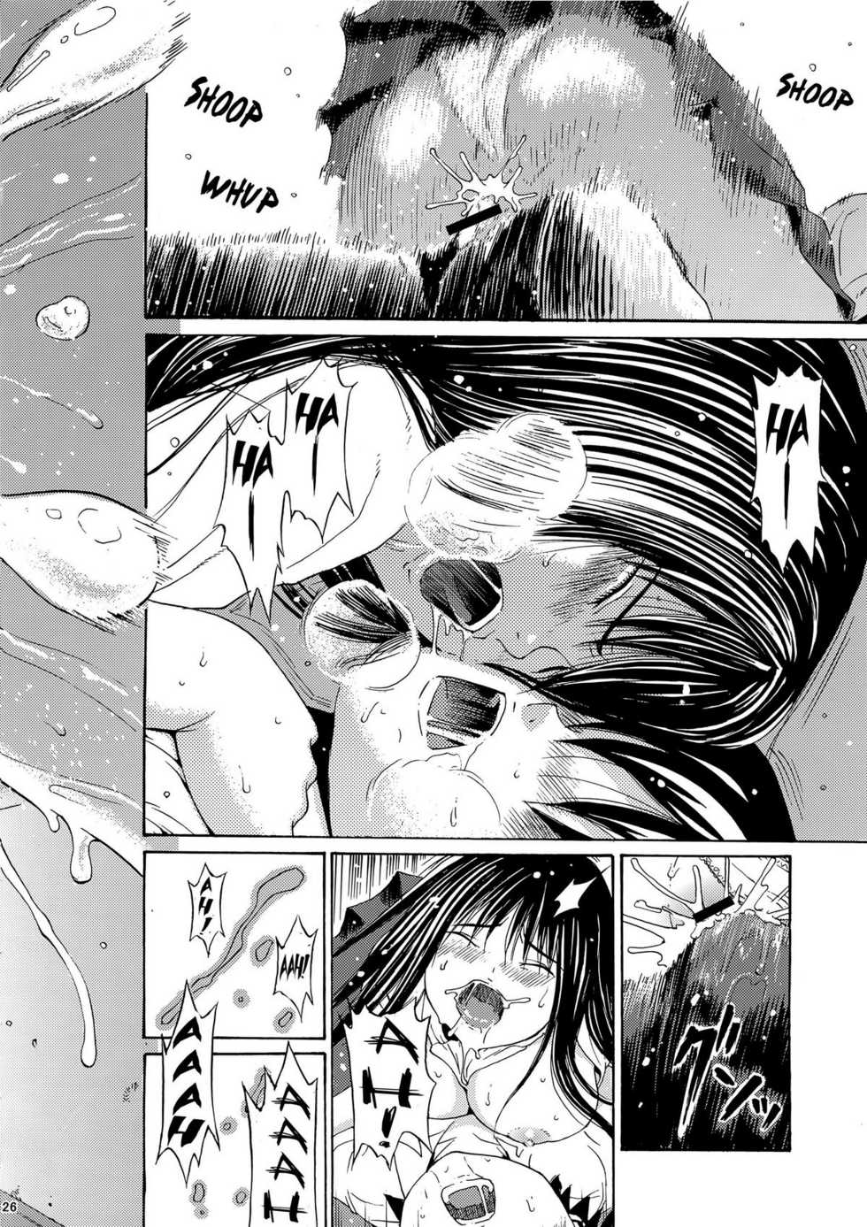 (C78) [Amazake Hatosyo-ten (Yoshu Ohepe)] Seventeen Vol.2 (Ane Doki) [Spanish] [kallen-kozuki] - Page 26