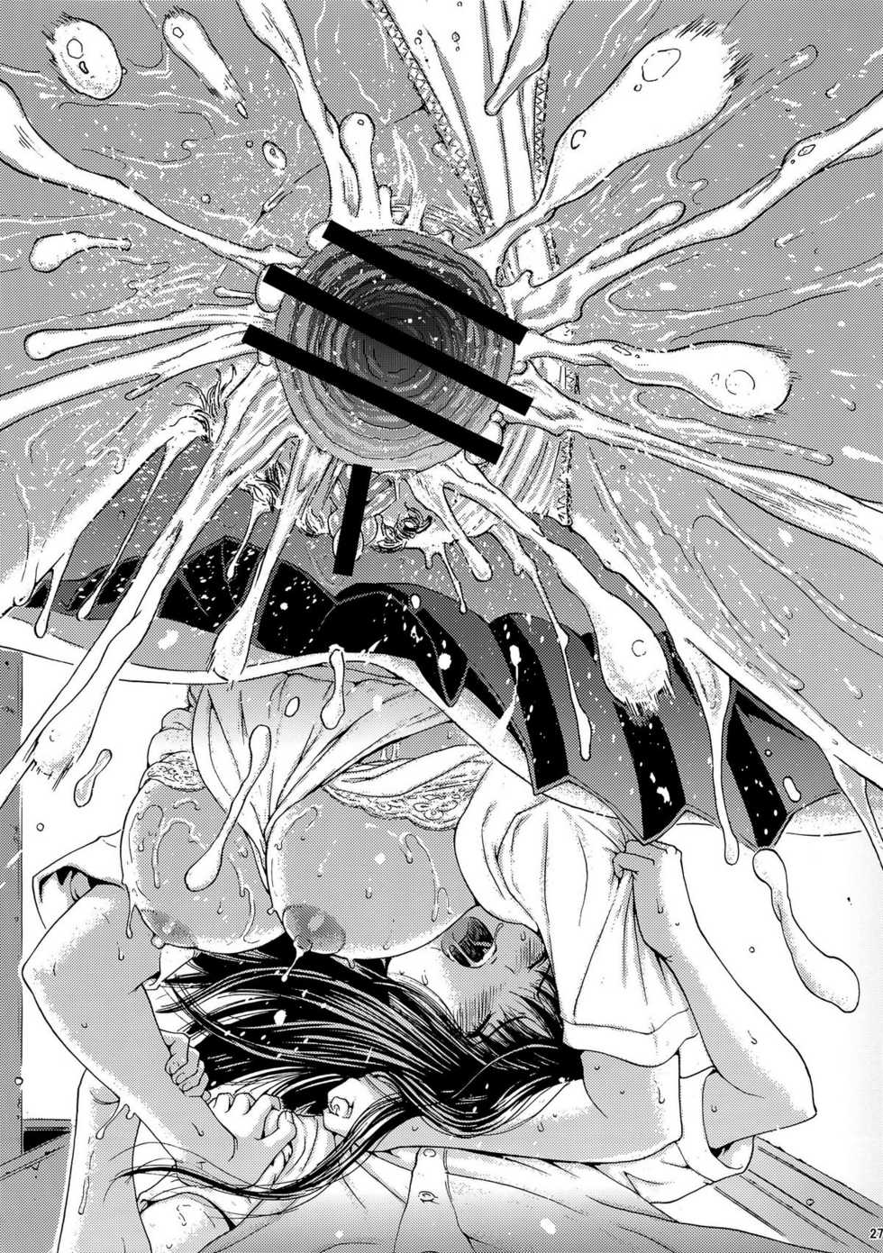(C78) [Amazake Hatosyo-ten (Yoshu Ohepe)] Seventeen Vol.2 (Ane Doki) [Spanish] [kallen-kozuki] - Page 27