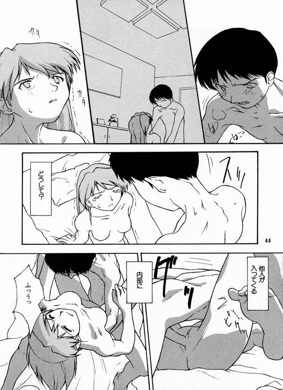 (CR21) [Chibi Chibi Neko Neko (PTOMAINE, Toria)] Yo Raide Ken Eru Getsu (Neon Genesis Evangelion) - Page 39