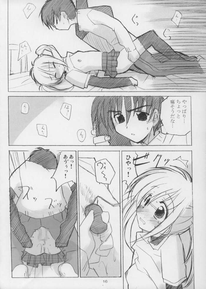 (C65) [Heart Manju Mania (Akata Izuki, Matsumori Shou)] Tanpopo-O-Re! Golden (Mirmo de Pon!) - Page 12