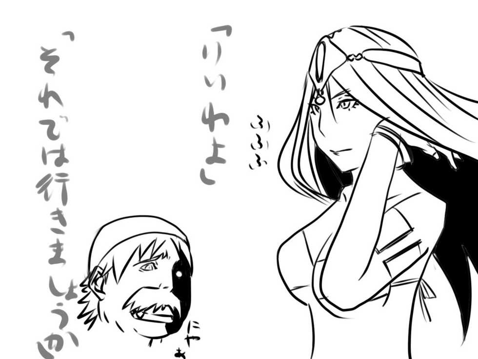 [JCP] Torneko no Yabou (Dragon Quest IV) - Page 6