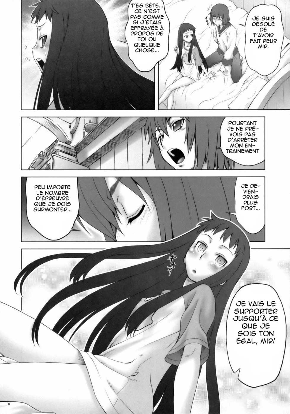 (C75) [Koudansha (Kouda Tomohiro)] Appare! Eoria Biyori (Ar Tonelico) [French] [HFR] - Page 7