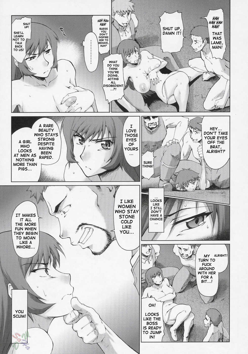 (C69) [Sago-Jou (Seura Isago)] Koto-rin Kanzenban (Zoids Genesis) [English] [D-W] - Page 12