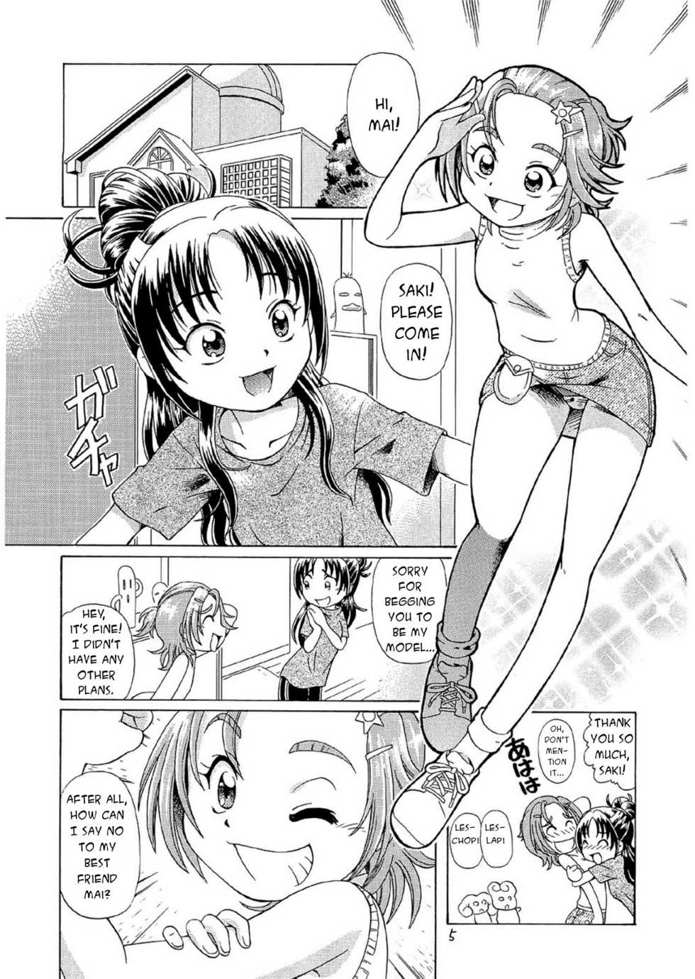 (C70) [Yuuji Wonder (Sumino Yuuji)] Saki MAX (Futari wa Precure Splash Star) [English] [AWJ] - Page 4