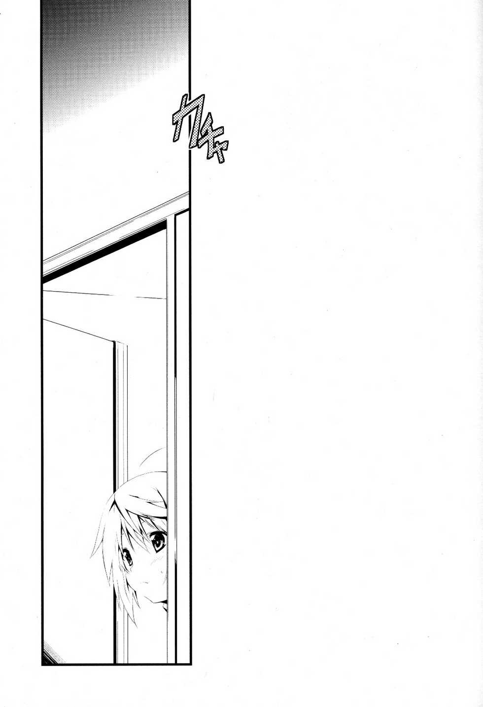 (COMIC1☆5) [Tonari no Yama (Yokoyama Kouji)] LEMONed I Scream (IS <Infinite Stratos>) [Chinese] [soulrr个人汉化] - Page 20