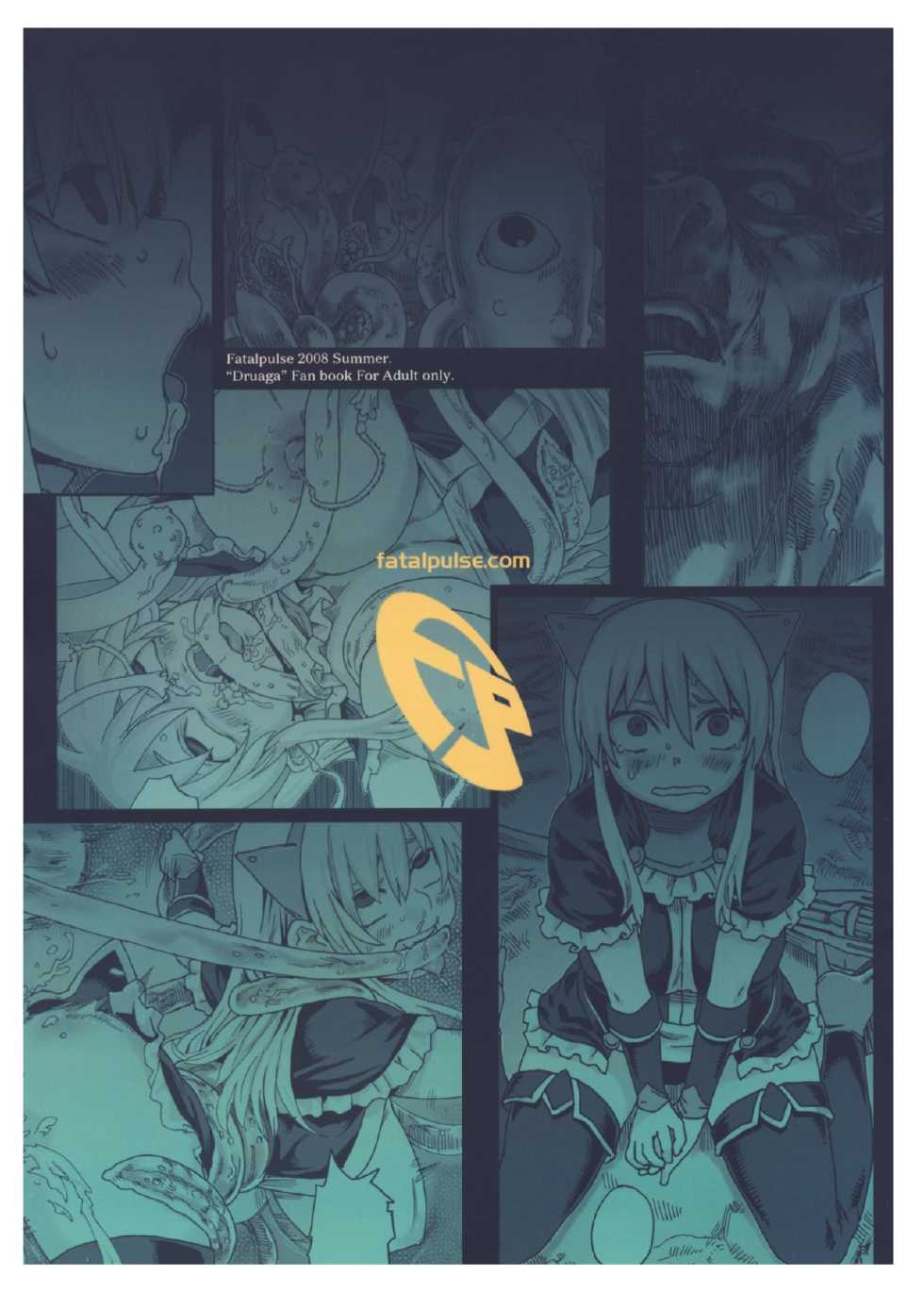 (C74) [Fatalpulse (Asanagi)] Victim Girls 5 - She zaps to... (Tower of Druaga) [Chinese] - Page 19