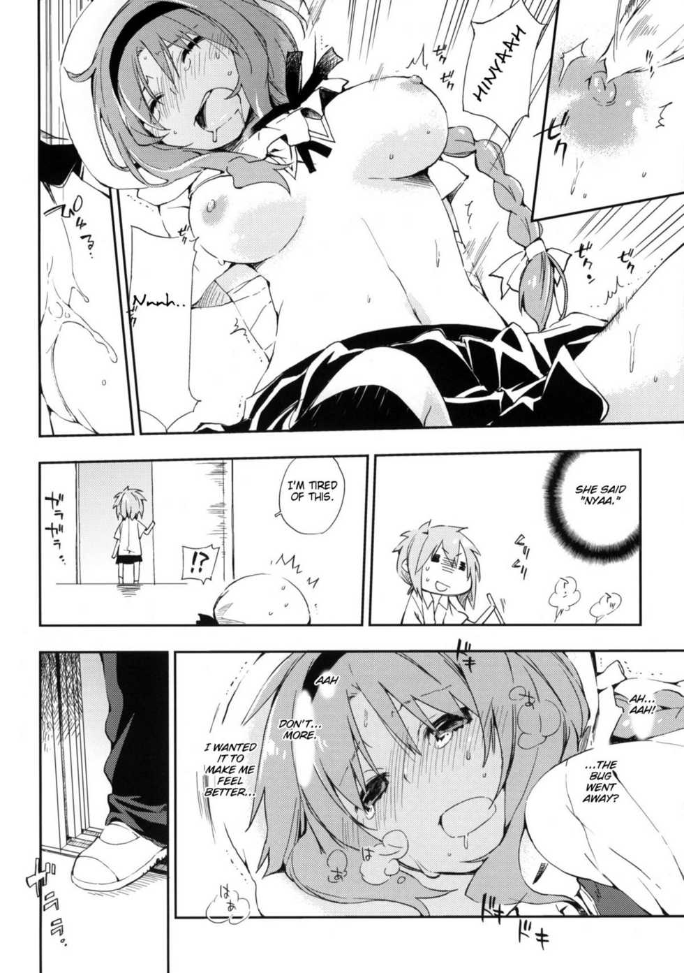 (SC52) [Mono x Chro (Kokonoka)] D-SAPURI! (D-Frag!) [English] [rookie84] - Page 11