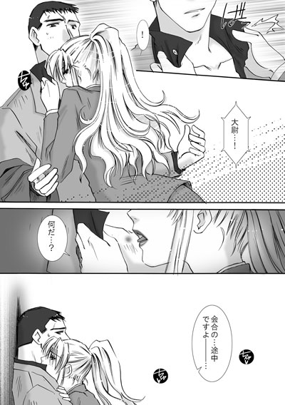 [Hidero] Jealousy Game (Black Lagoon) - Page 4