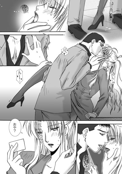 [Hidero] Jealousy Game (Black Lagoon) - Page 11