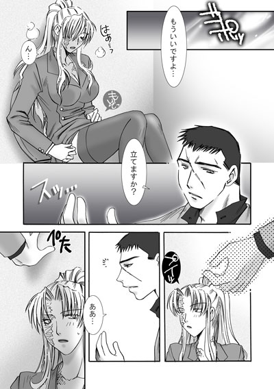 [Hidero] Jealousy Game (Black Lagoon) - Page 31